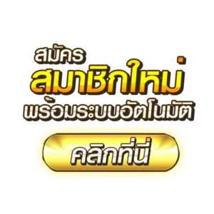 SAWANVEGAS
